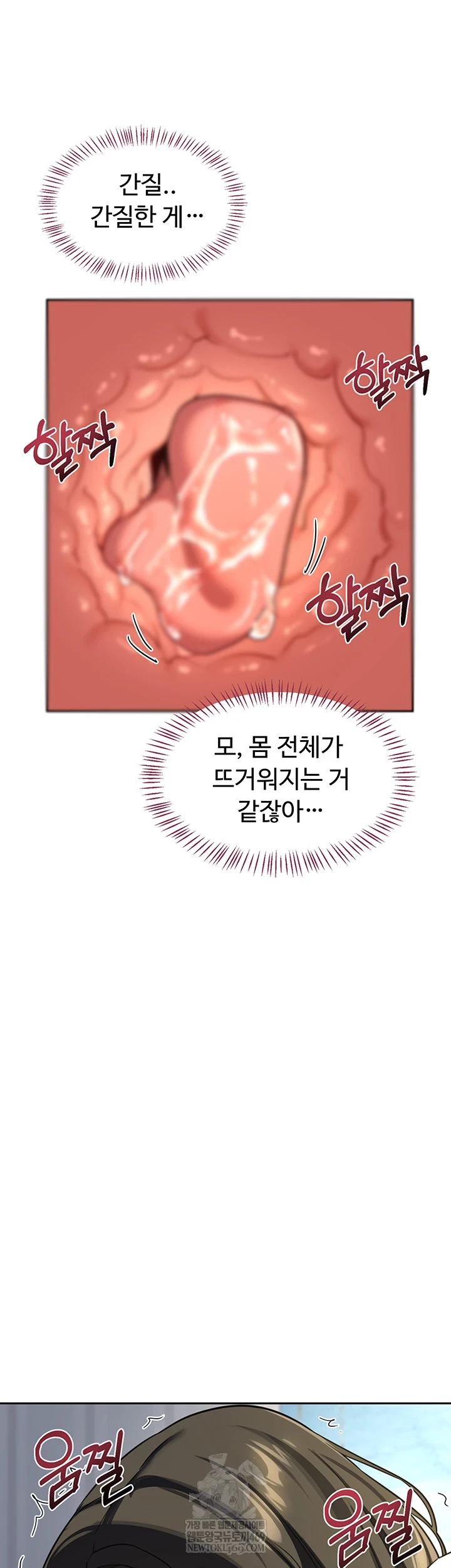 HOT  MILF Ex Page 35 - MangaHe