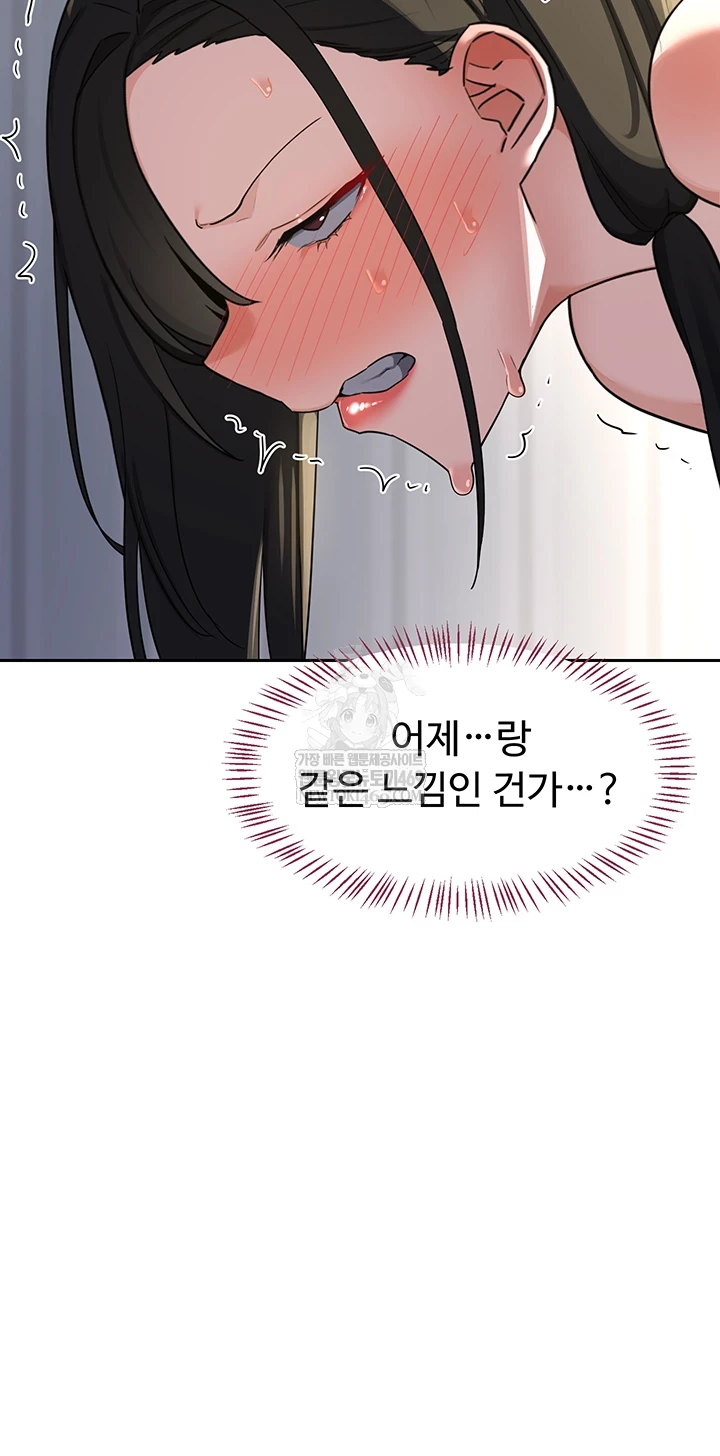 HOT  MILF Ex Page 36 - MangaHe