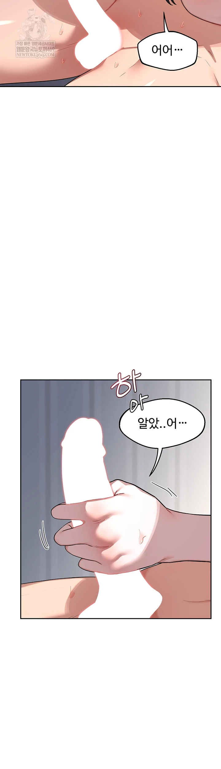 HOT  MILF Ex Page 39 - MangaHe