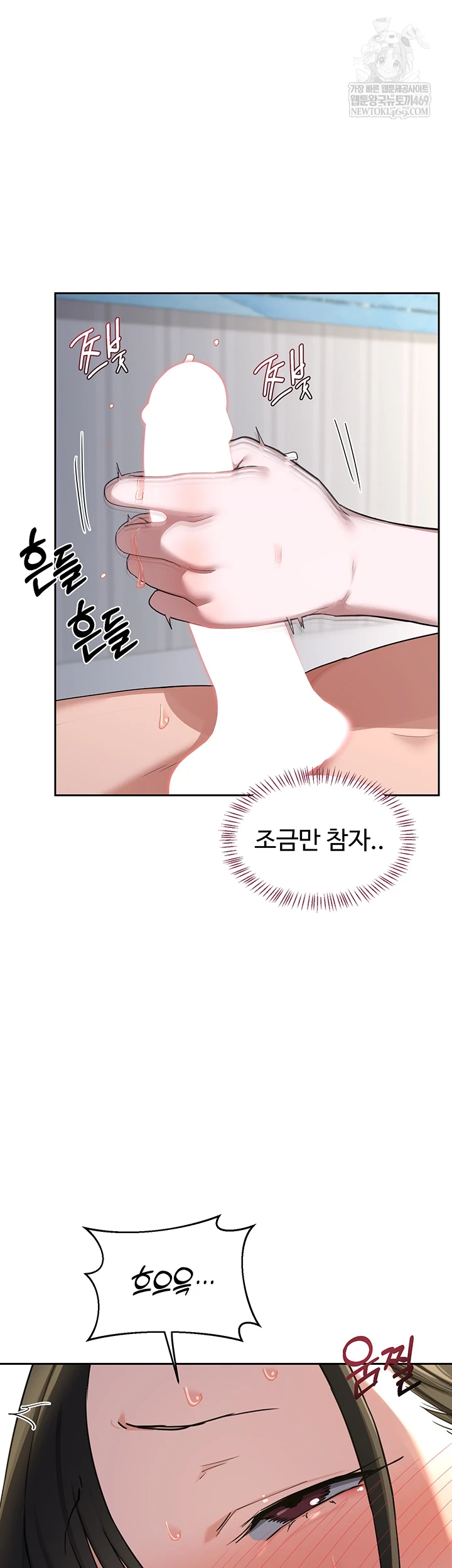 HOT  MILF Ex Page 44 - MangaHe