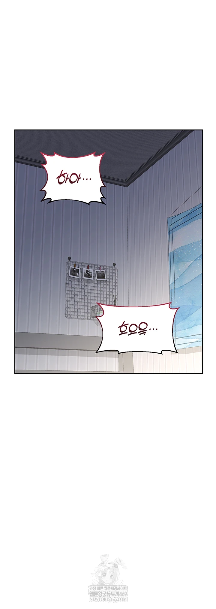 HOT  MILF Ex Page 48 - MangaHe