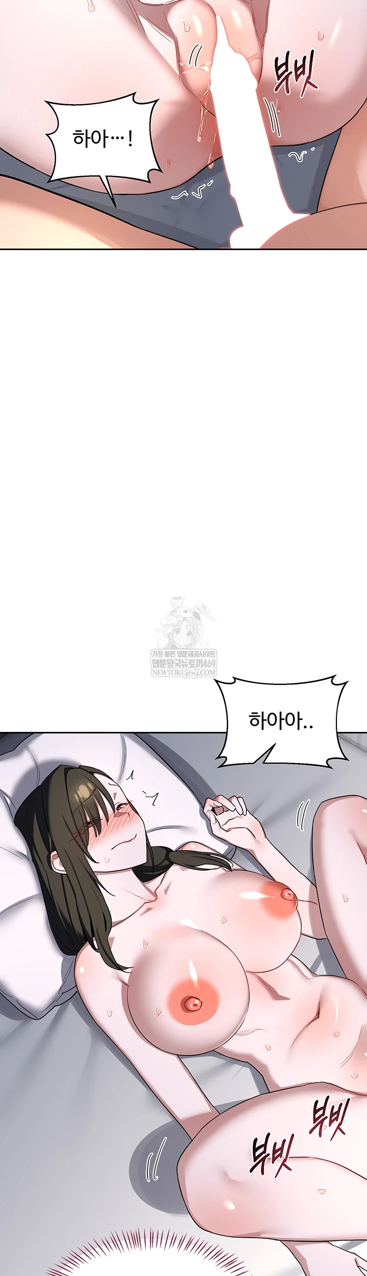 HOT  MILF Ex Page 53 - MangaHe
