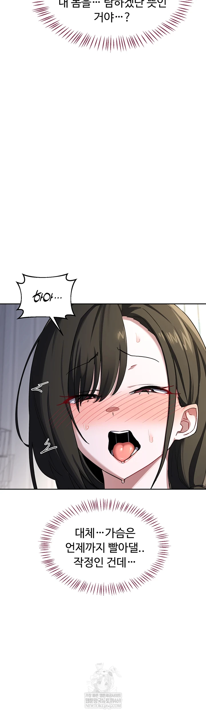 HOT  MILF Ex Page 9 - MangaHe