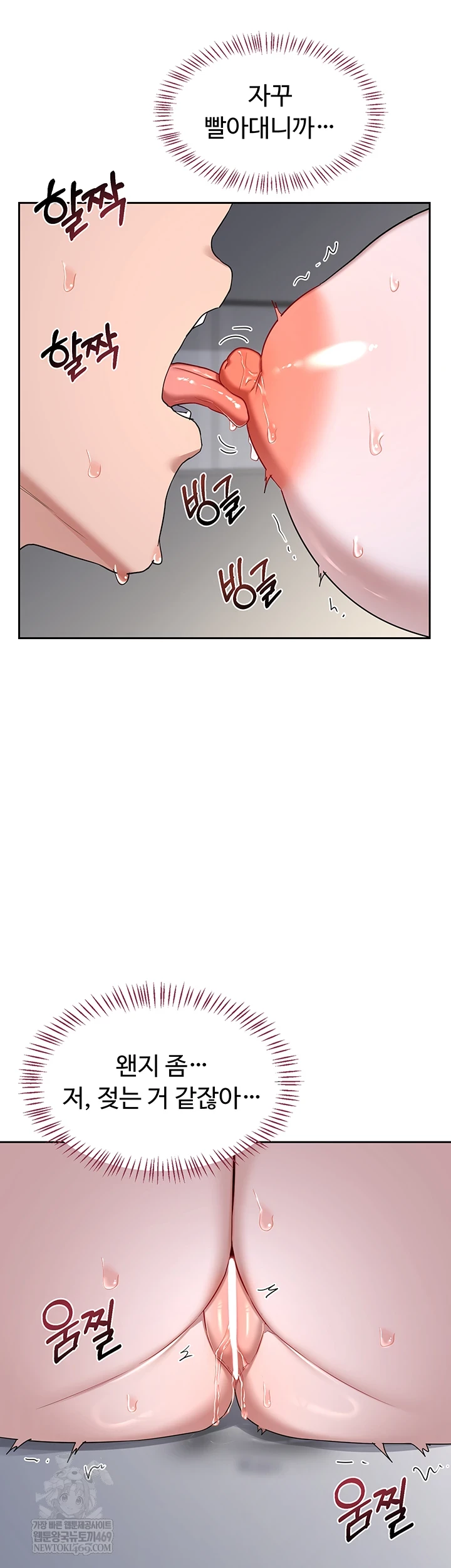 HOT  MILF Ex Page 10 - MangaHe