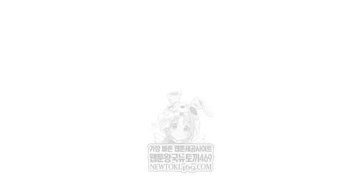 HOT  MILF Ex Page 12 - MangaHe