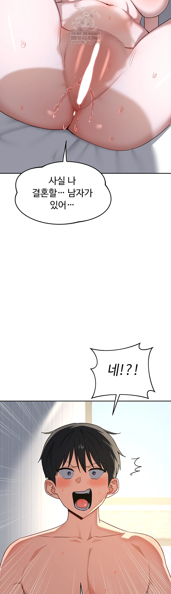 HOT  MILF Ex Page 14 - MangaHe