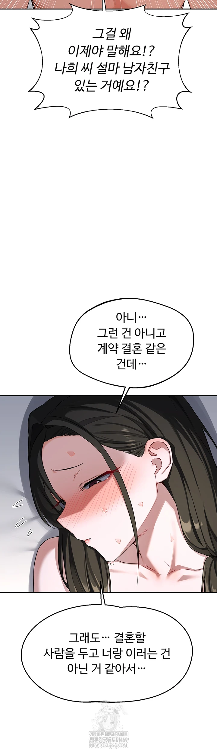 HOT  MILF Ex Page 15 - MangaHe