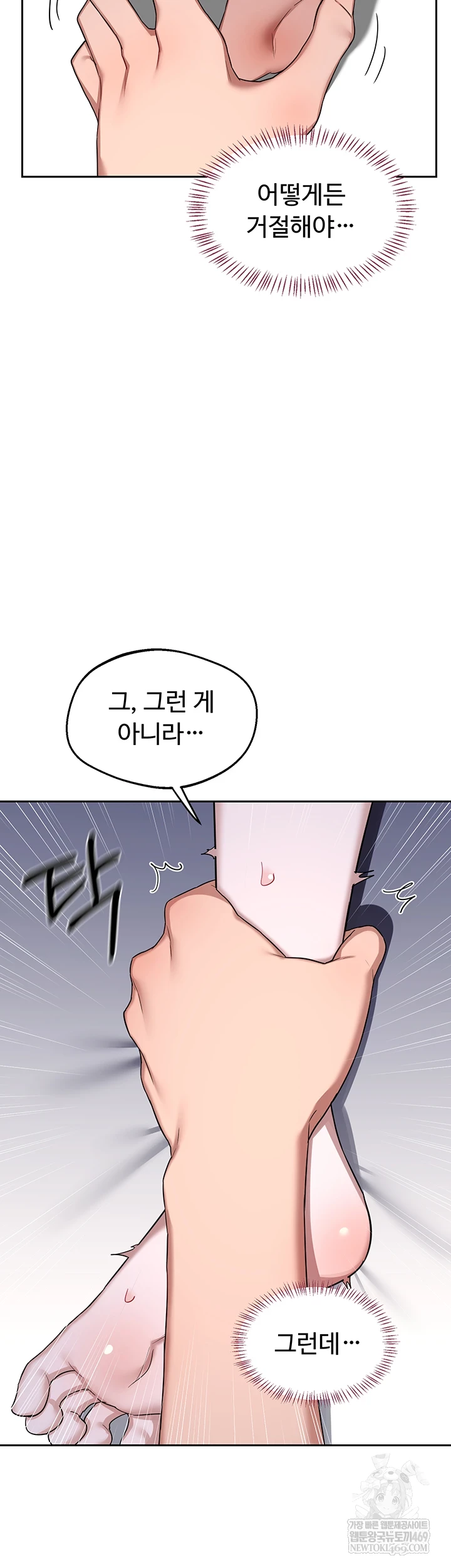 HOT  MILF Ex Page 21 - MangaHe