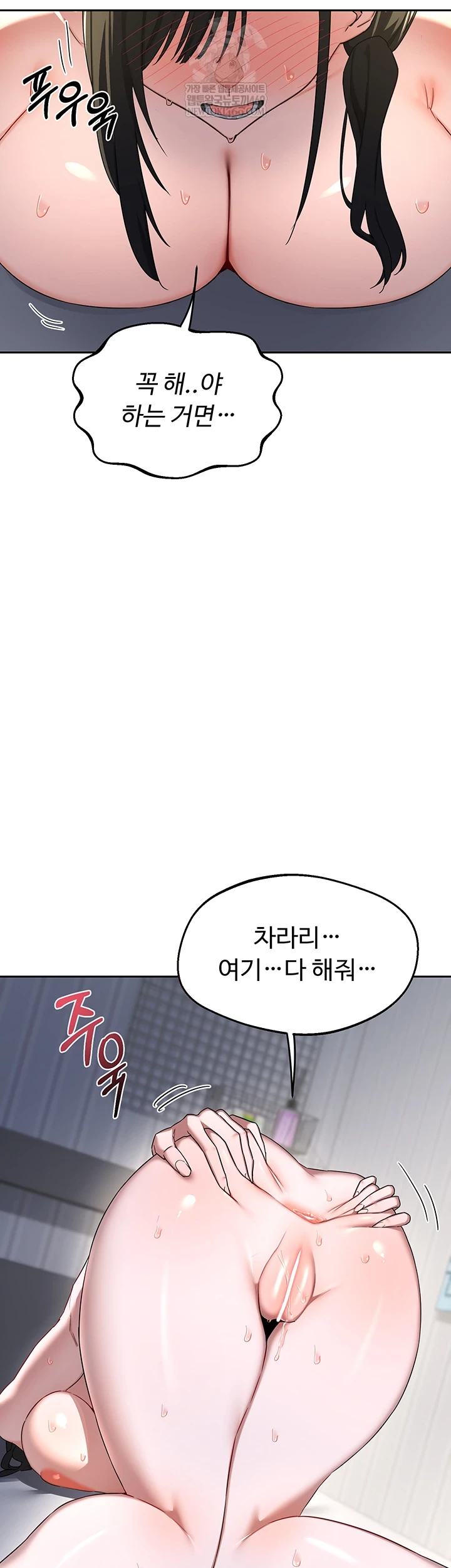 HOT  MILF Ex Page 23 - MangaHe
