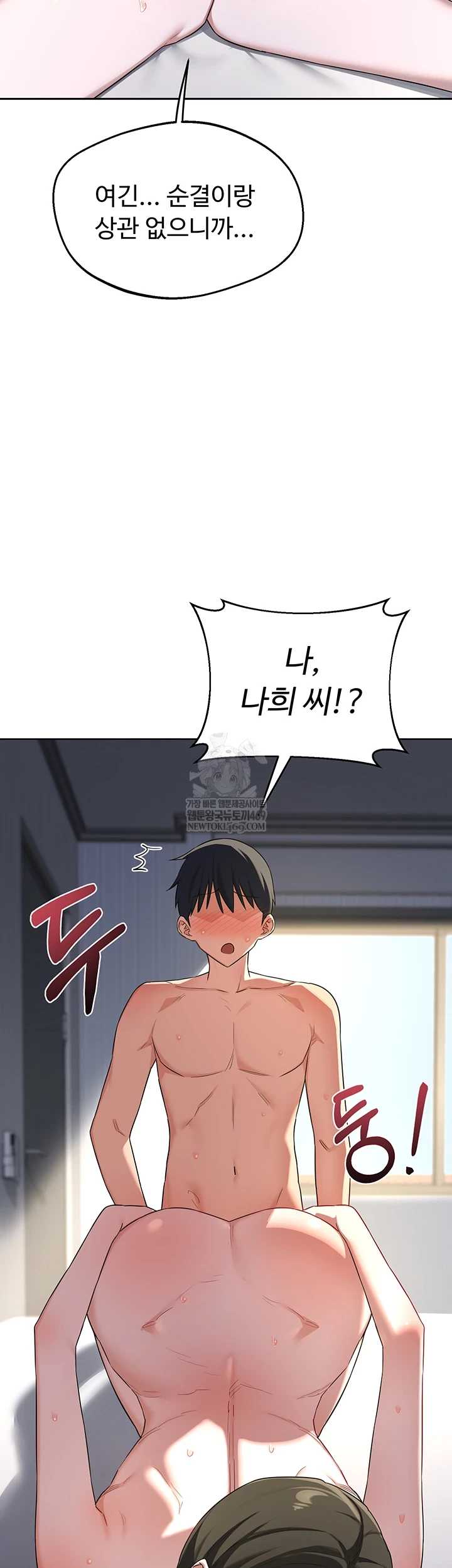 HOT  MILF Ex Page 24 - MangaHe