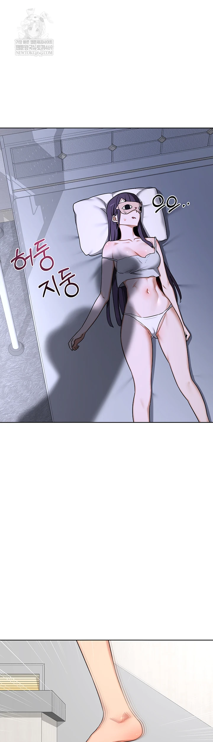 HOT  MILF Ex Page 29 - MangaHe