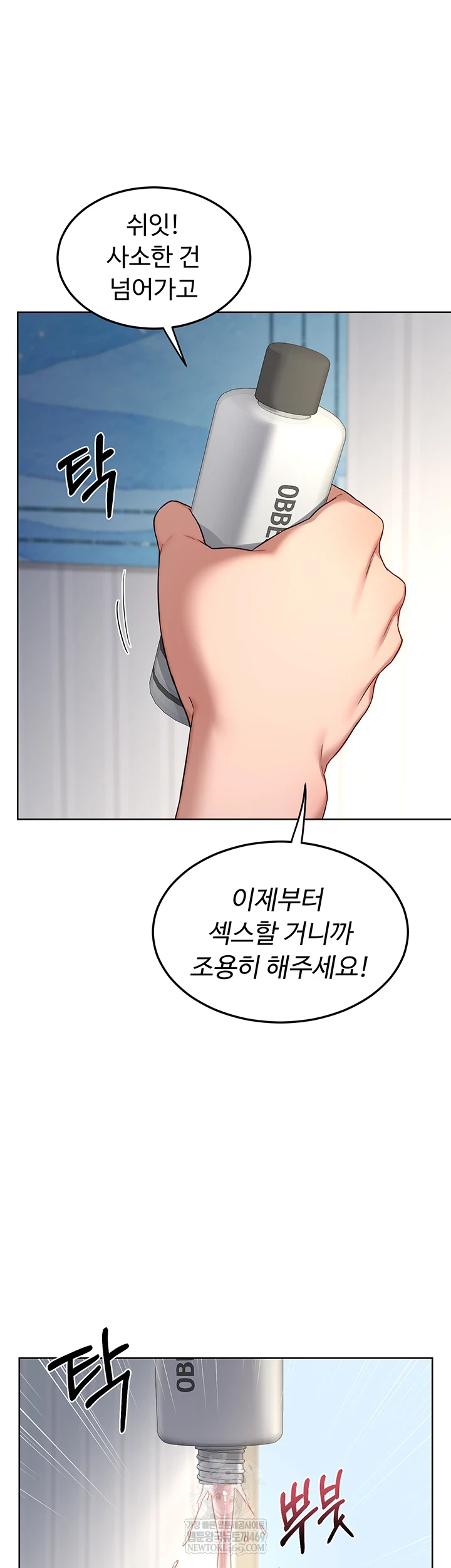 HOT  MILF Ex Page 33 - MangaHe