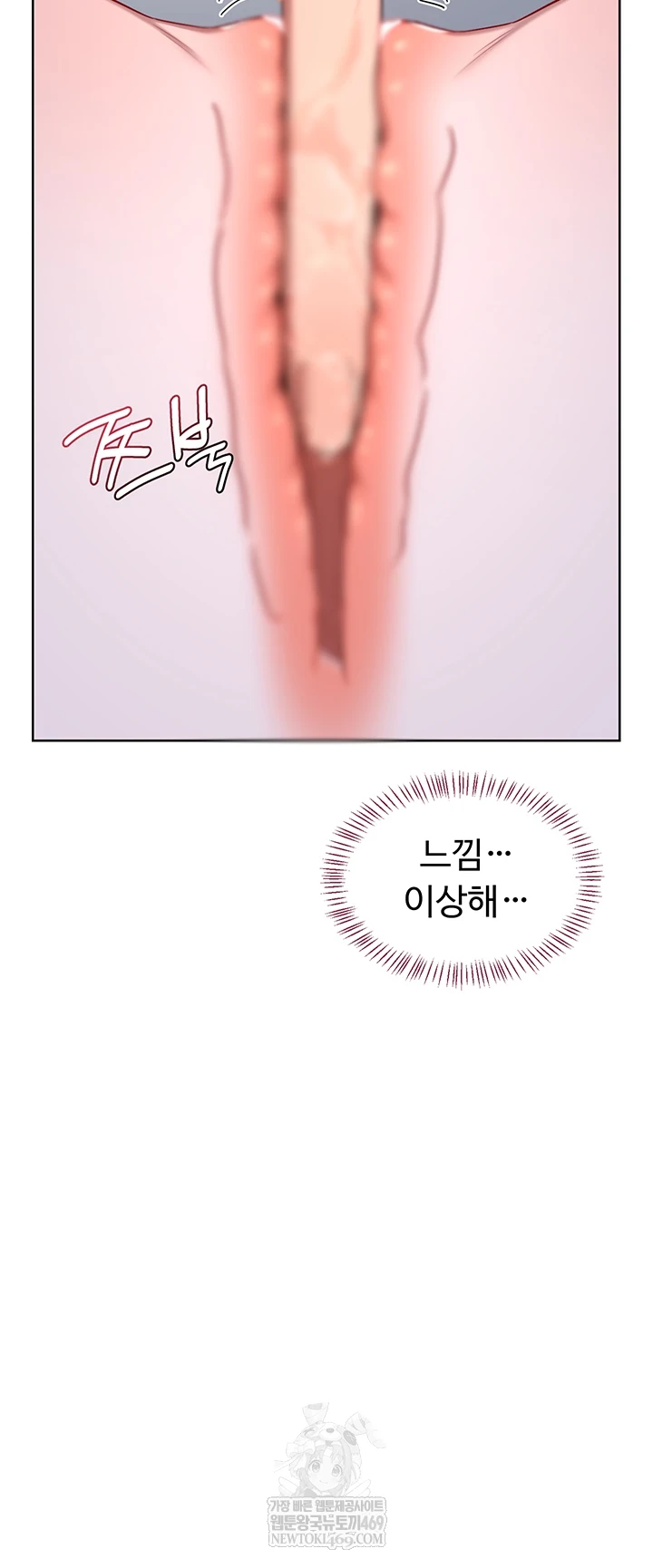HOT  MILF Ex Page 37 - MangaHe