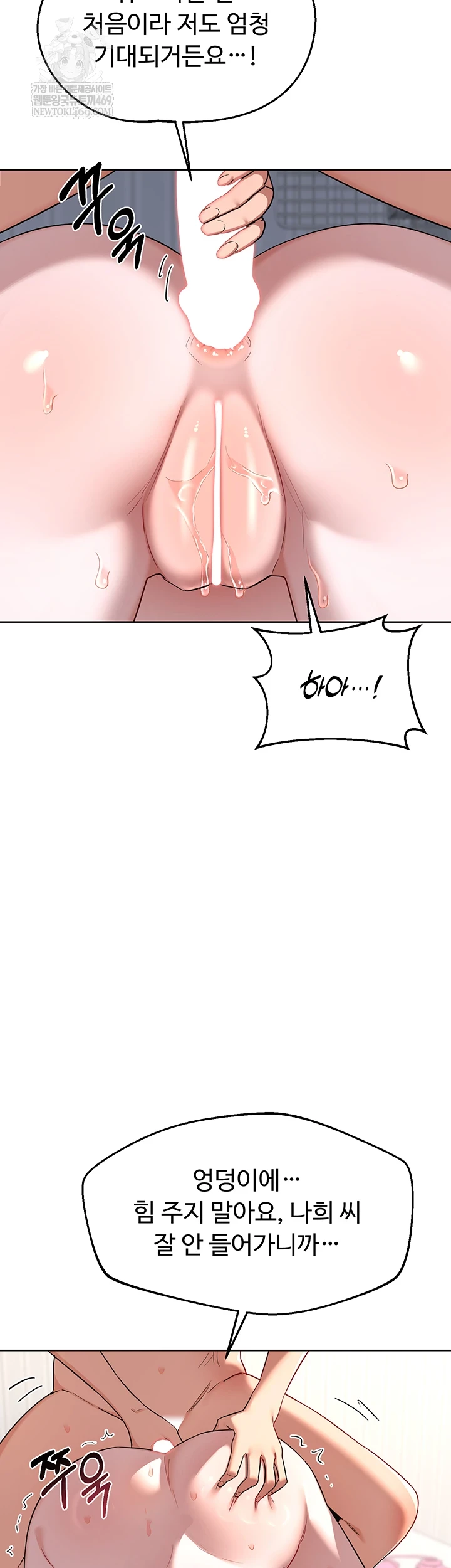HOT  MILF Ex Page 39 - MangaHe