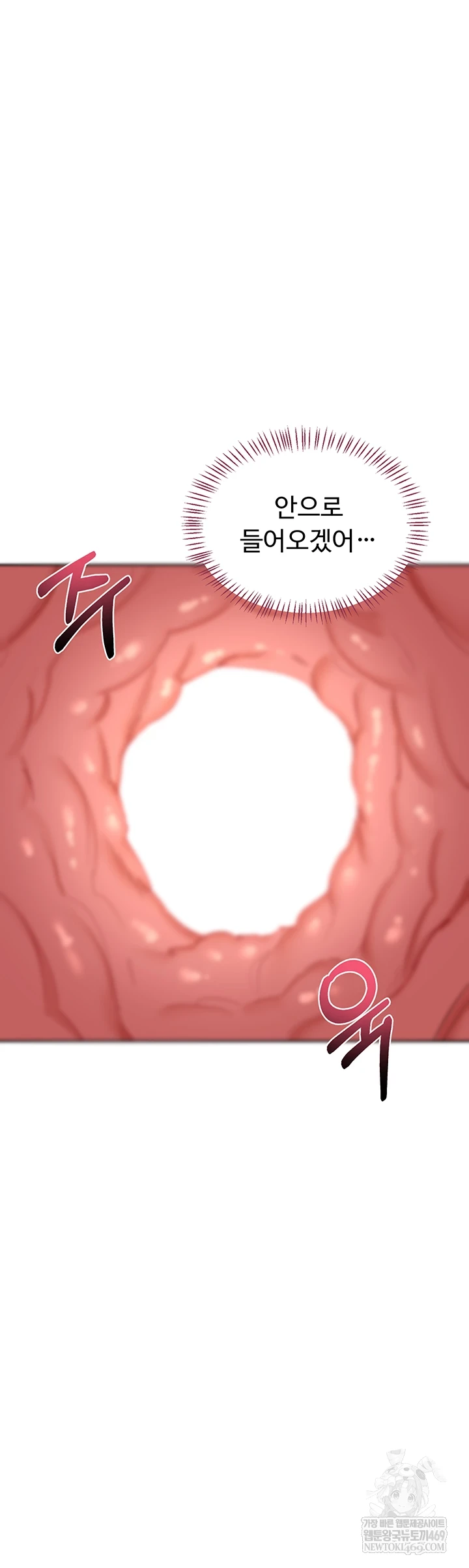 HOT  MILF Ex Page 5 - MangaHe