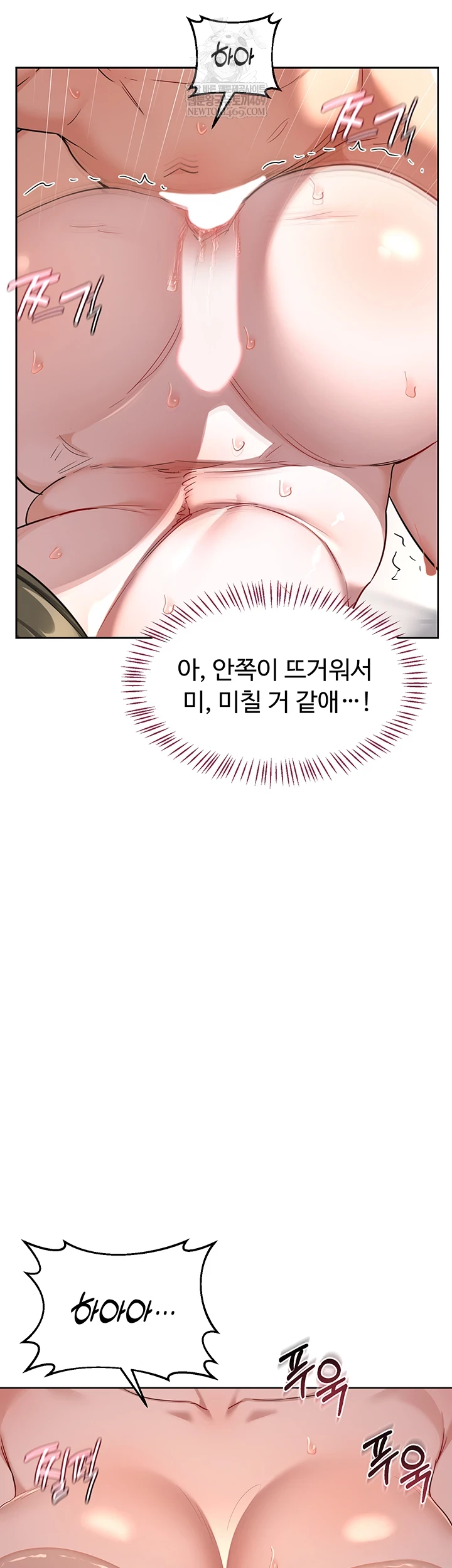 HOT  MILF Ex Page 46 - MangaHe
