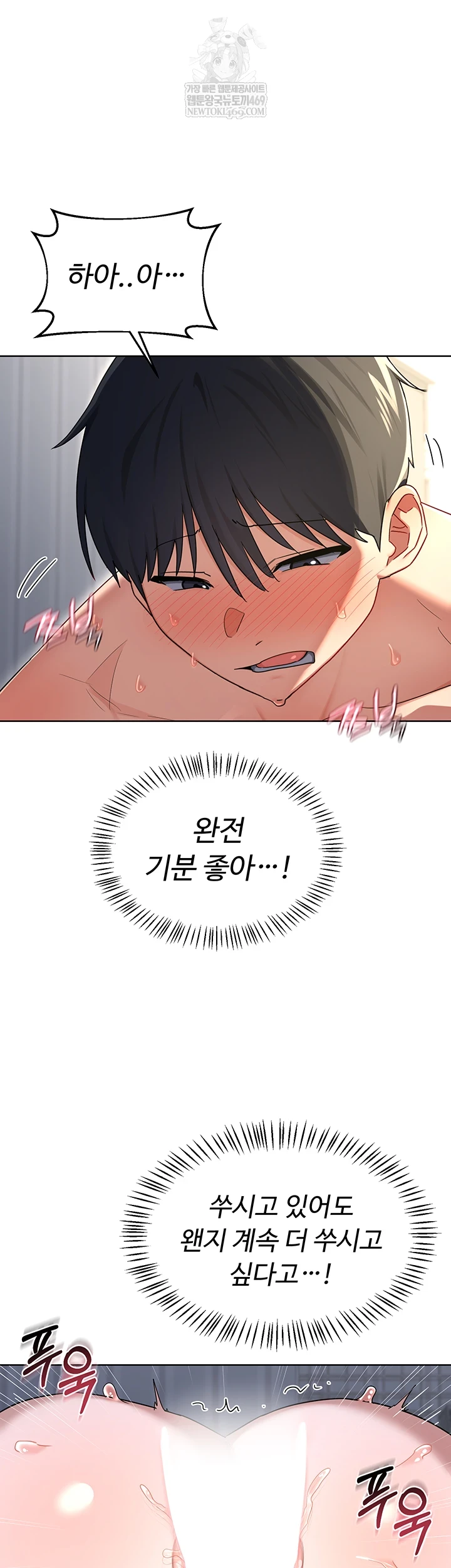 HOT  MILF Ex Page 52 - MangaHe