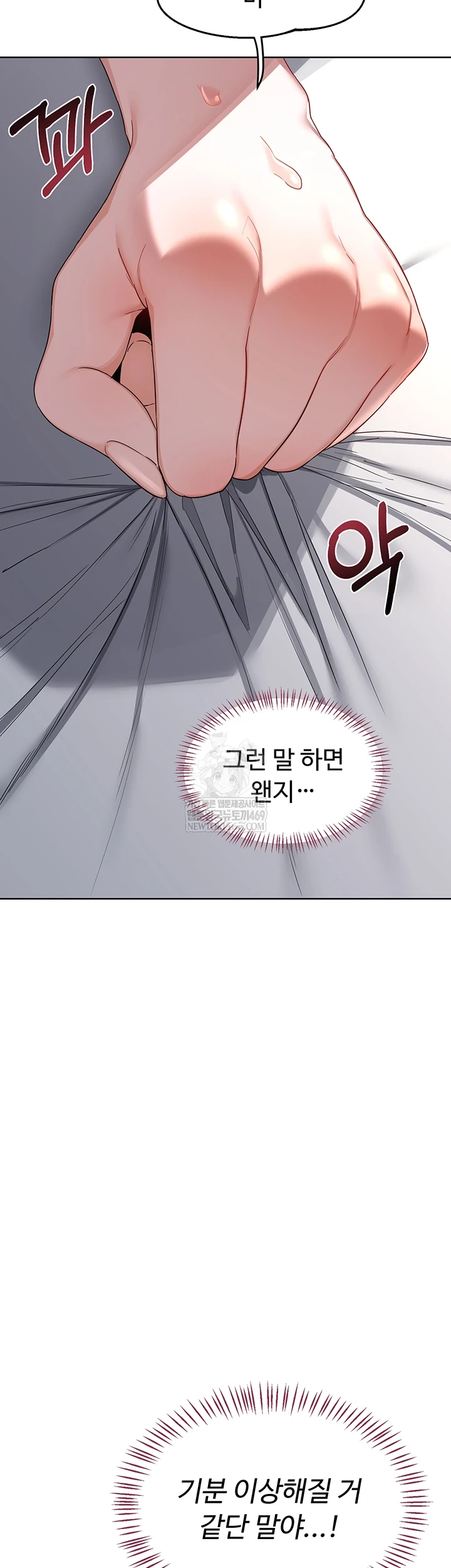 HOT  MILF Ex Page 60 - MangaHe