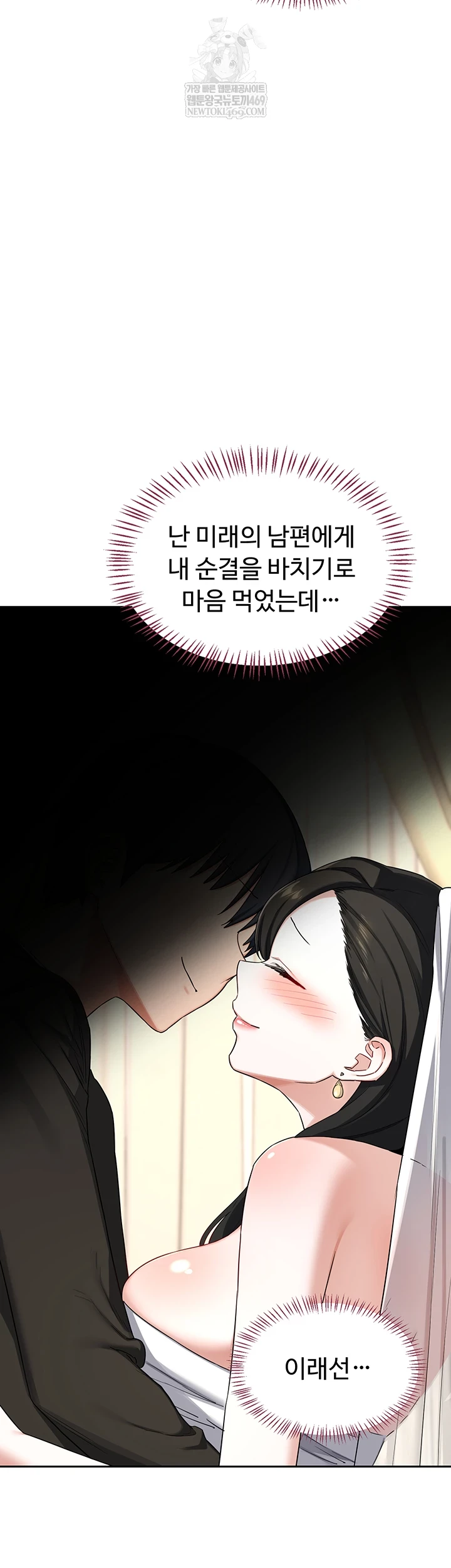 HOT  MILF Ex Page 9 - MangaHe