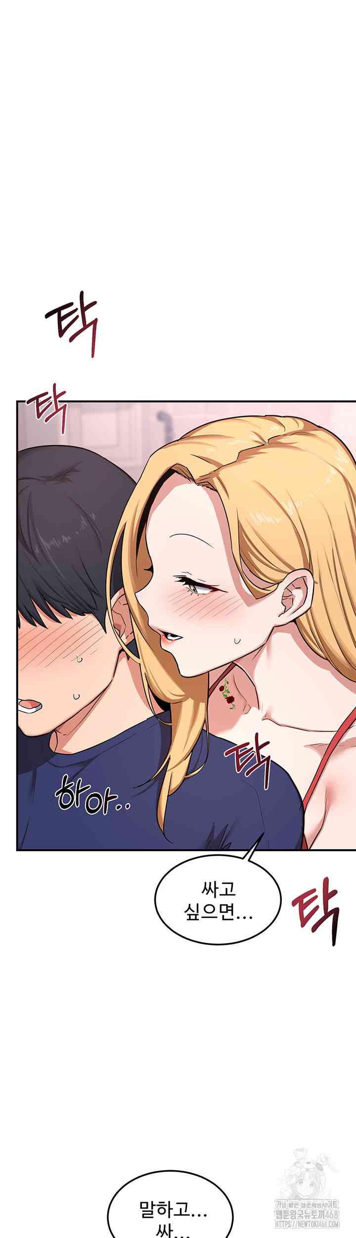 HOT  MILF Ex Page 12 - MangaHe