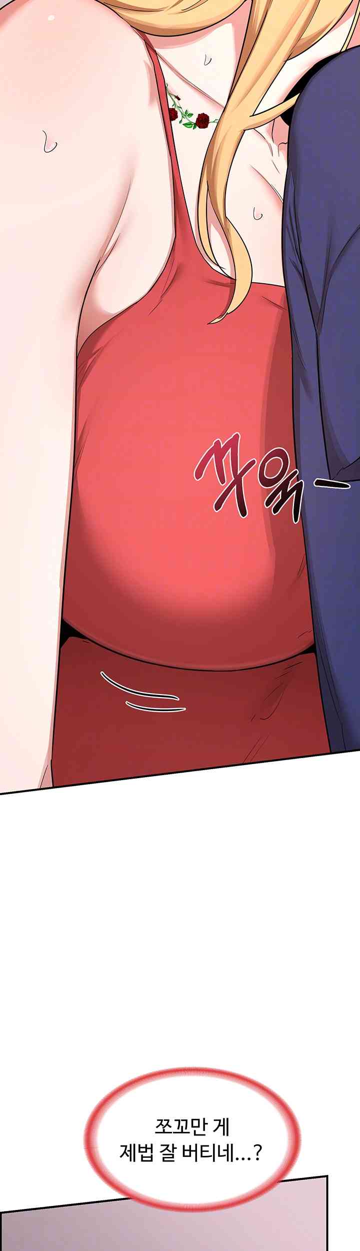 HOT  MILF Ex Page 15 - MangaHe