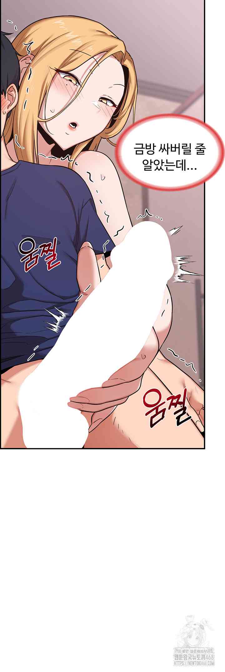 HOT  MILF Ex Page 16 - MangaHe