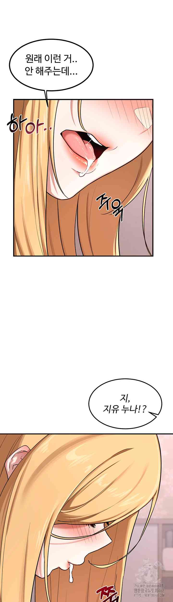 HOT  MILF Ex Page 17 - MangaHe