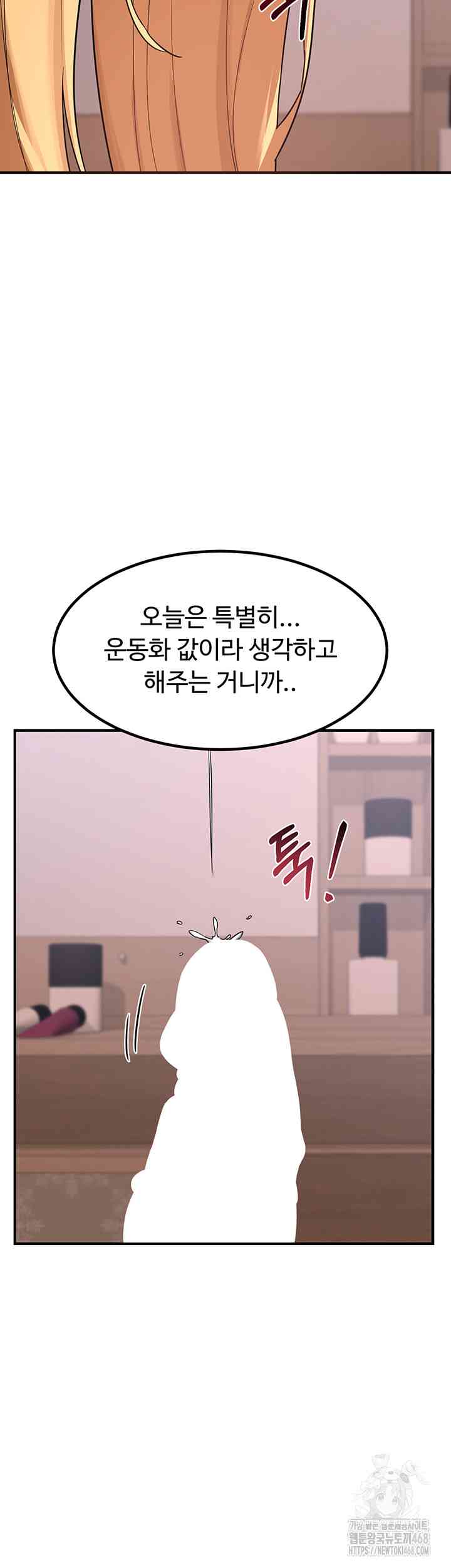 HOT  MILF Ex Page 18 - MangaHe