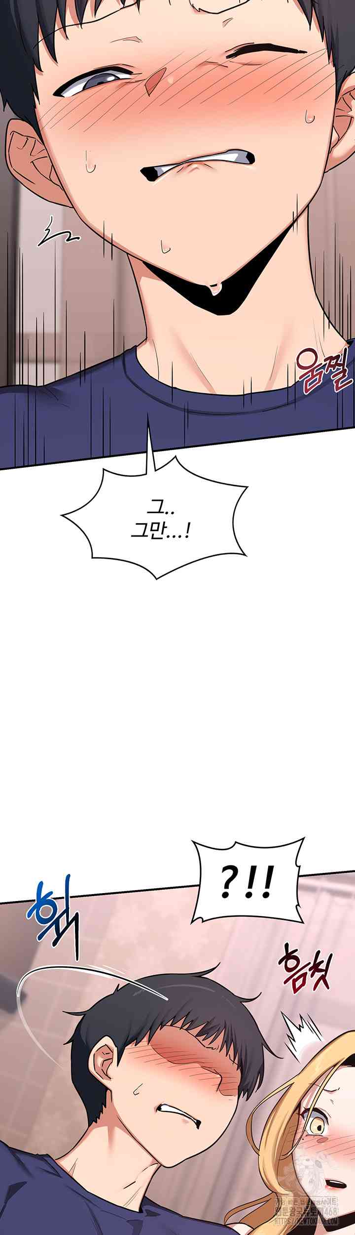 HOT  MILF Ex Page 23 - MangaHe