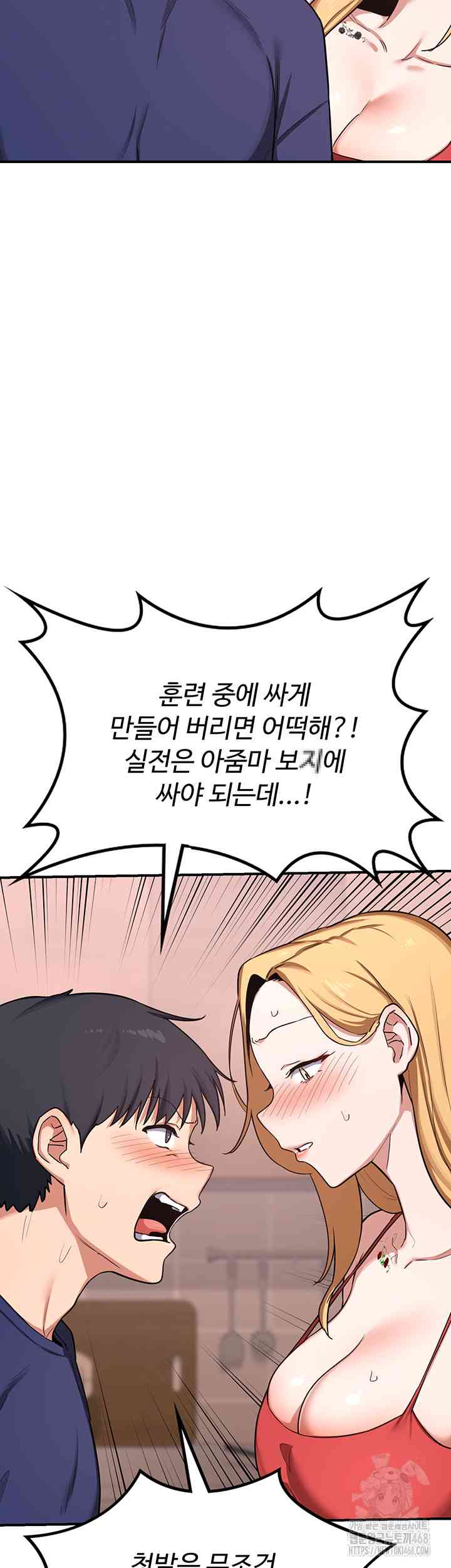 HOT  MILF Ex Page 24 - MangaHe