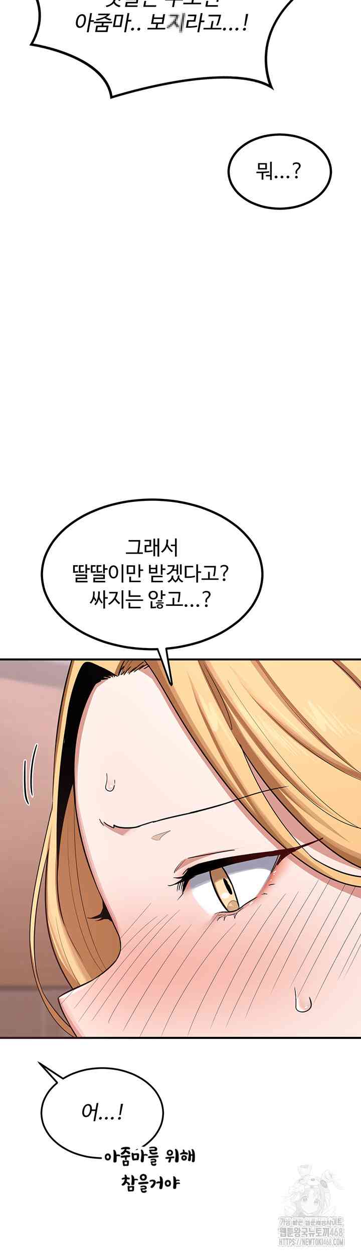 HOT  MILF Ex Page 25 - MangaHe