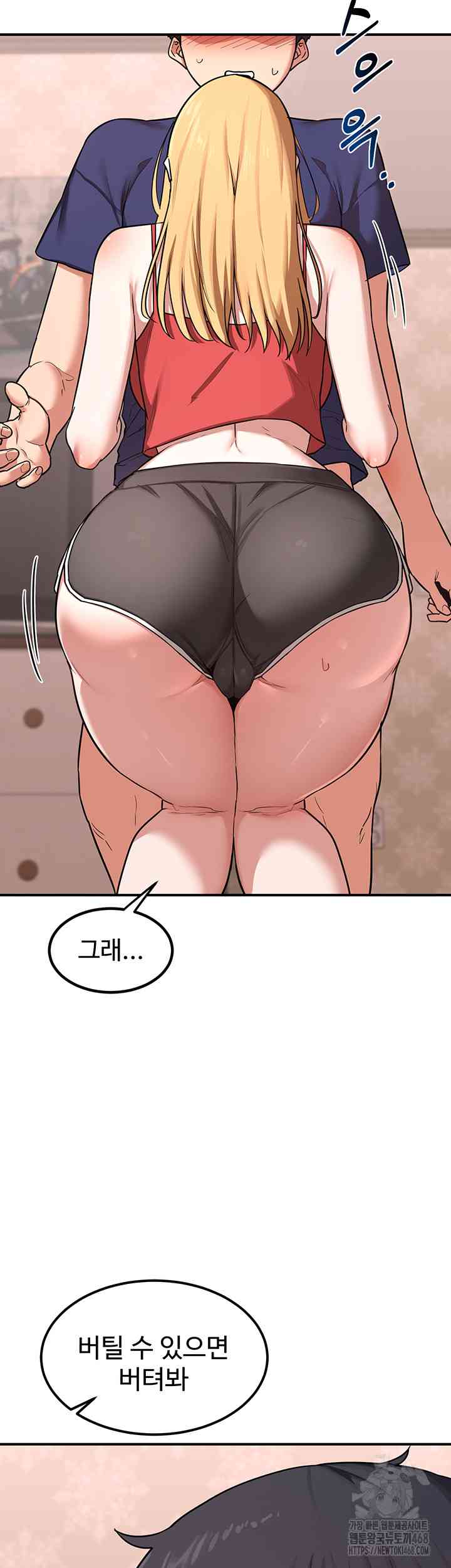 HOT  MILF Ex Page 28 - MangaHe