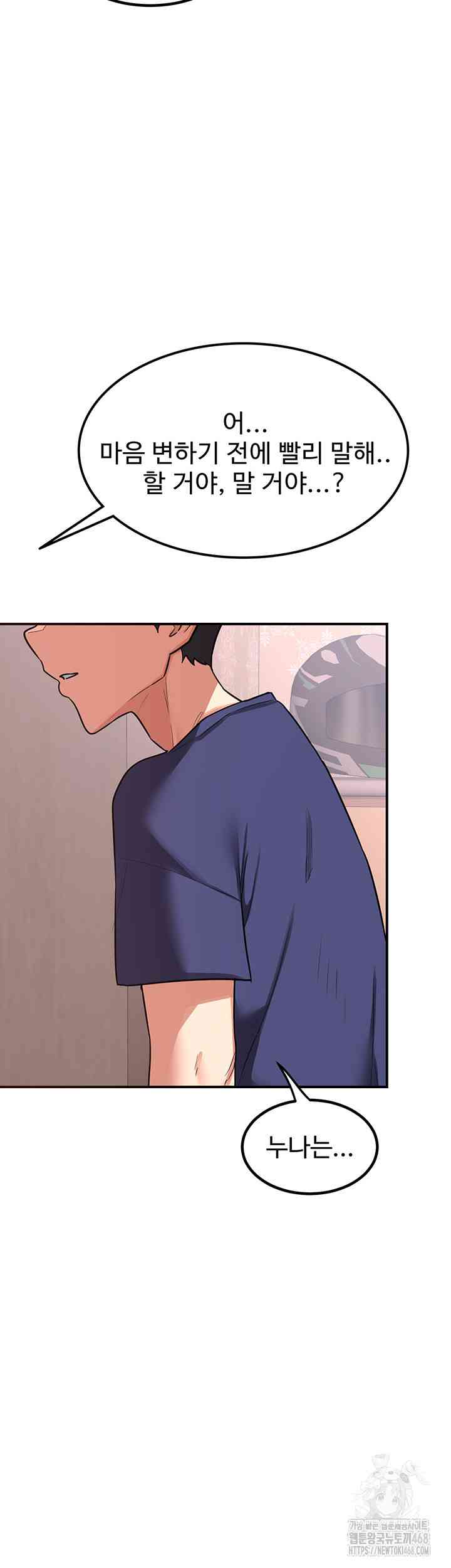 HOT  MILF Ex Page 4 - MangaHe