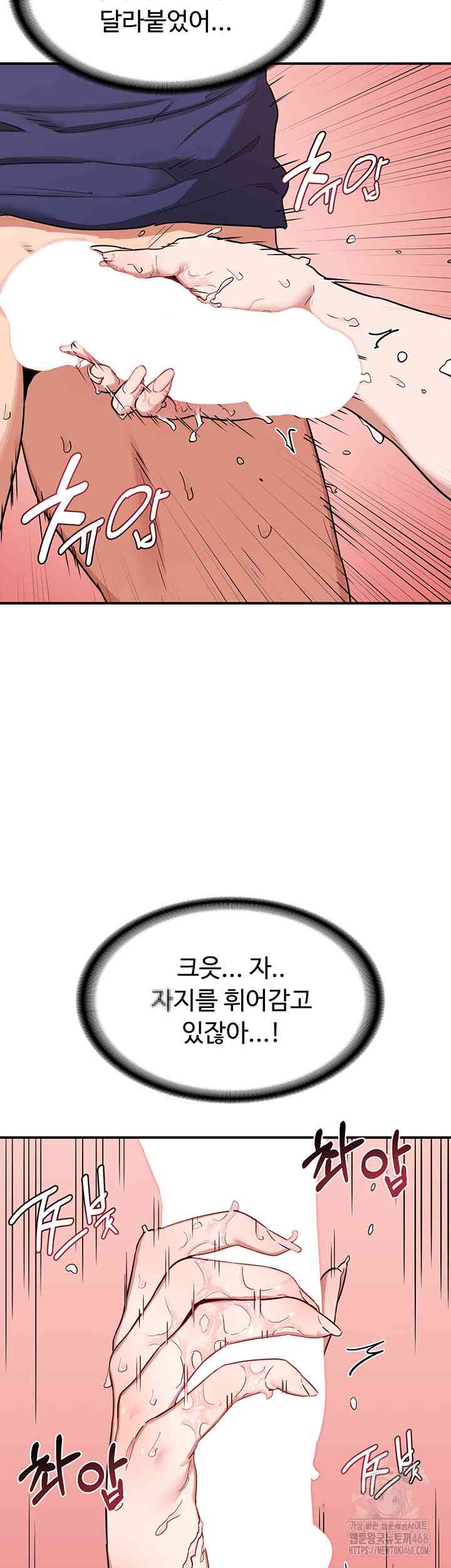 HOT  MILF Ex Page 31 - MangaHe