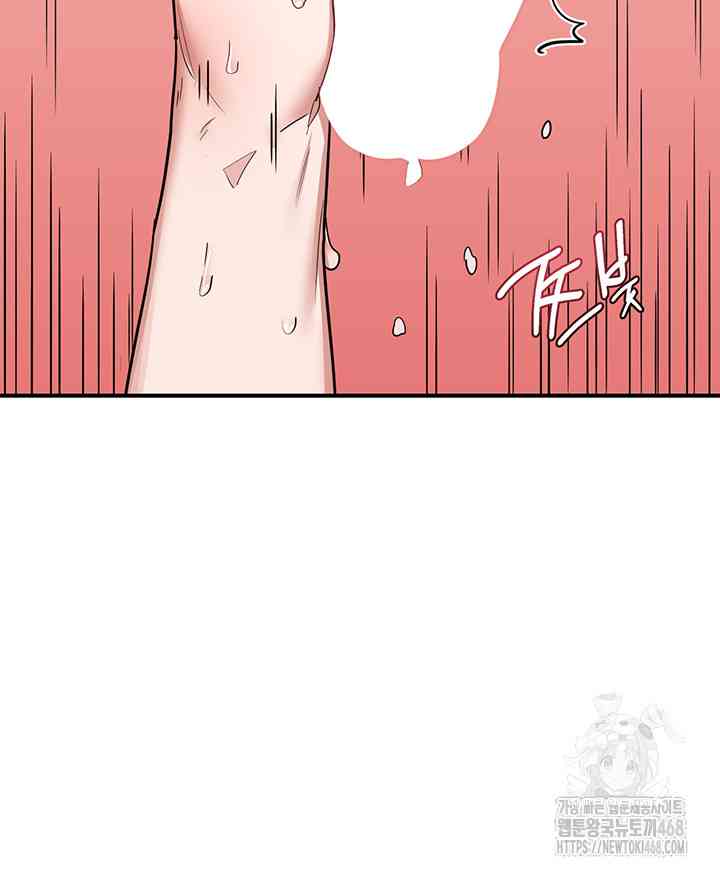 HOT  MILF Ex Page 32 - MangaHe