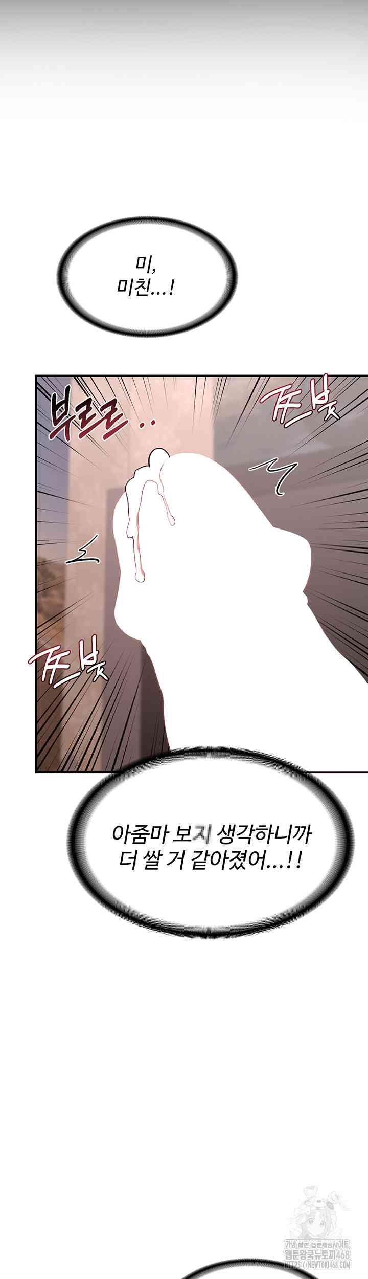 HOT  MILF Ex Page 35 - MangaHe