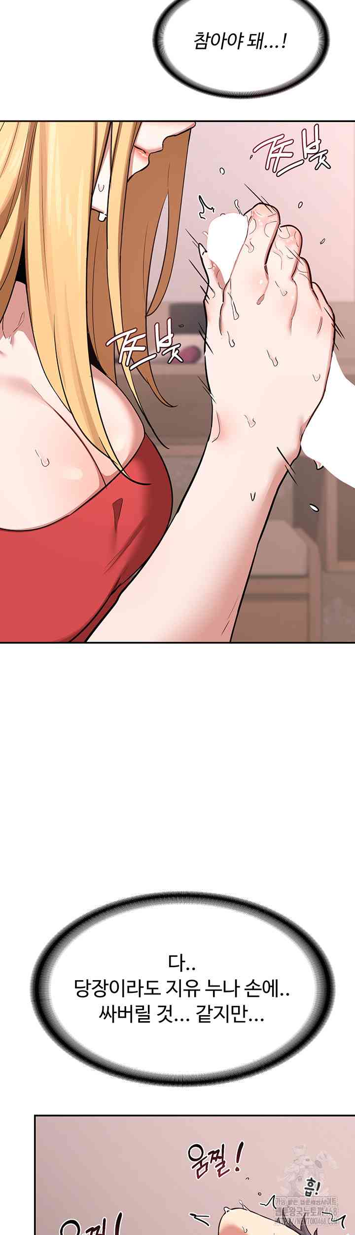 HOT  MILF Ex Page 36 - MangaHe