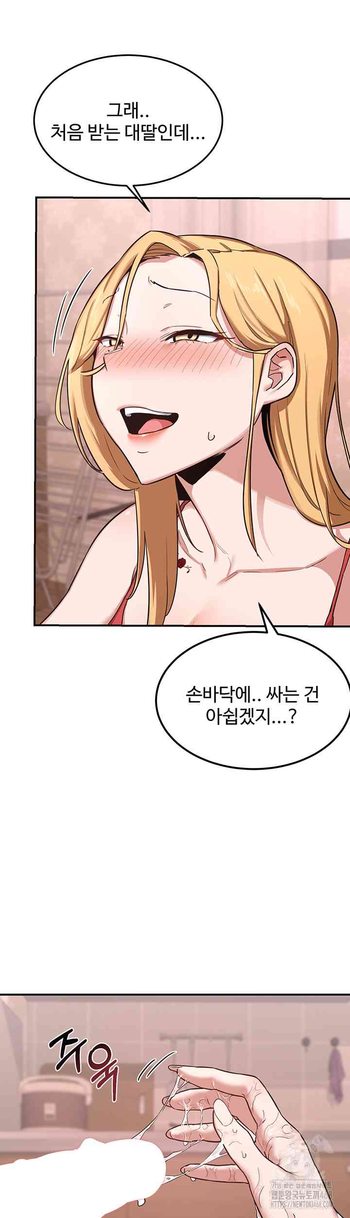 HOT  MILF Ex Page 38 - MangaHe