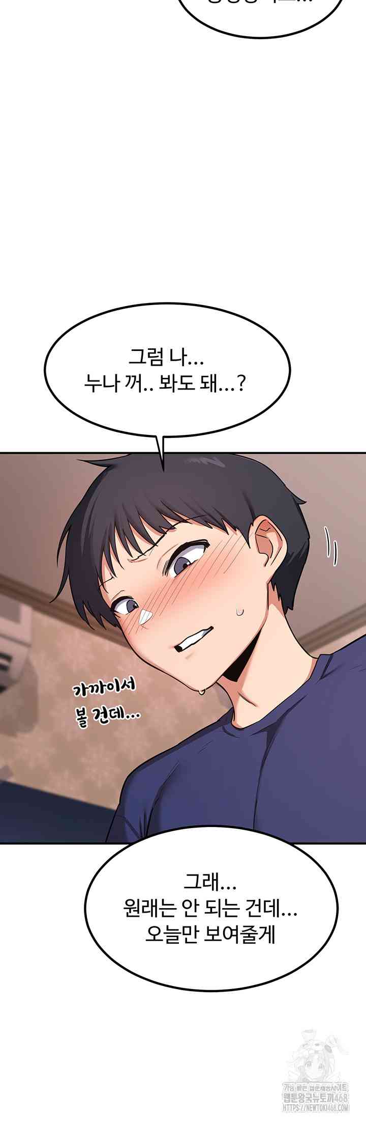 HOT  MILF Ex Page 42 - MangaHe