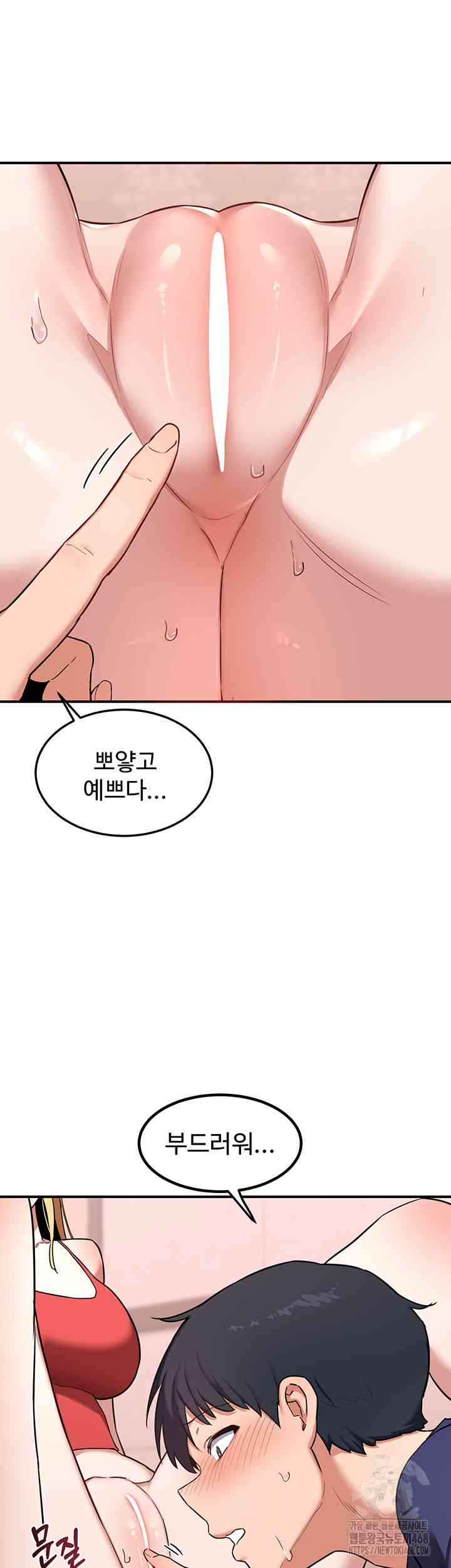 HOT  MILF Ex Page 49 - MangaHe