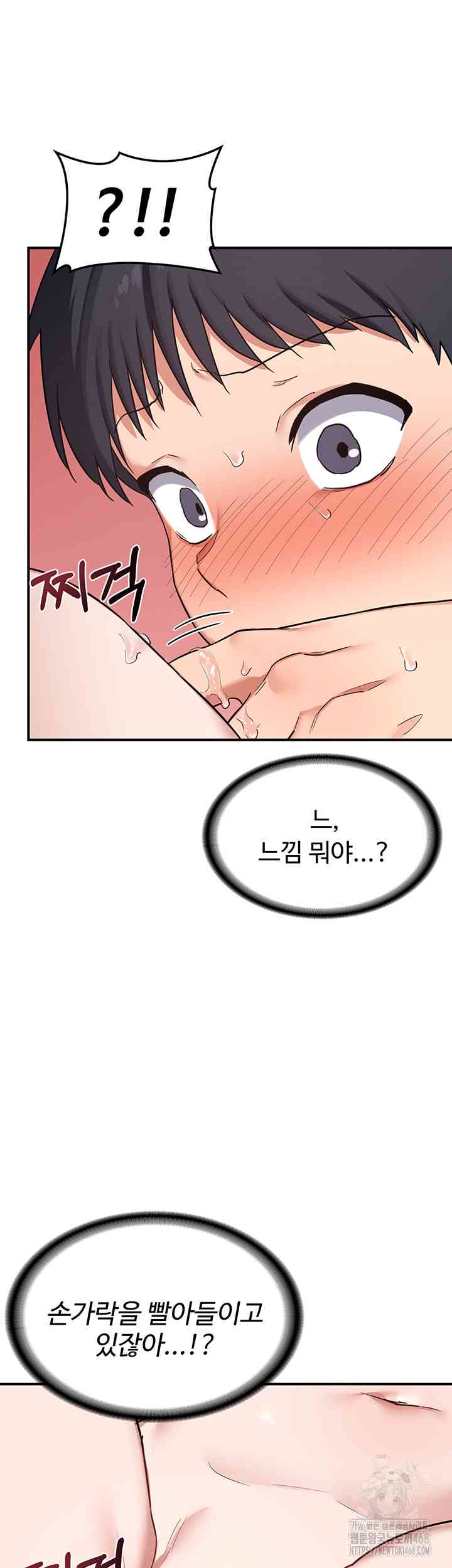 HOT  MILF Ex Page 57 - MangaHe