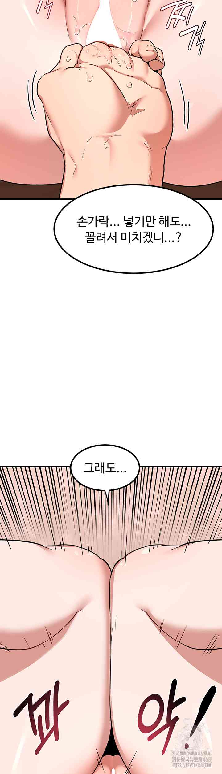 HOT  MILF Ex Page 61 - MangaHe