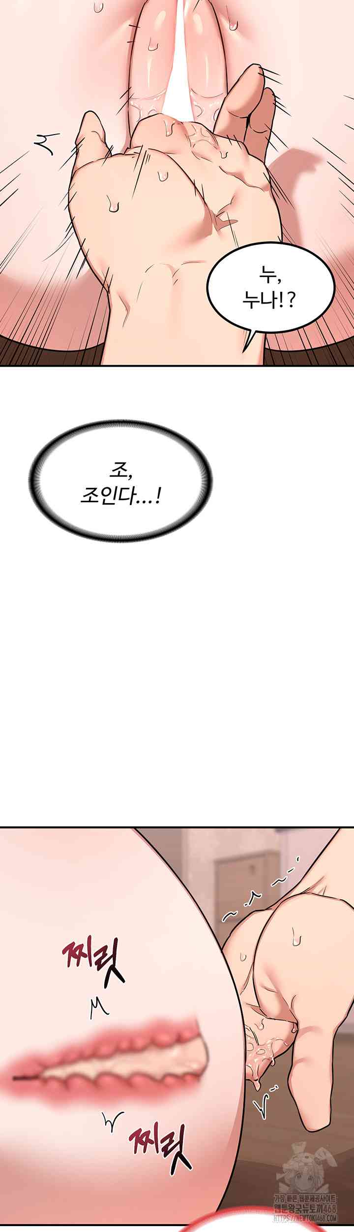HOT  MILF Ex Page 62 - MangaHe