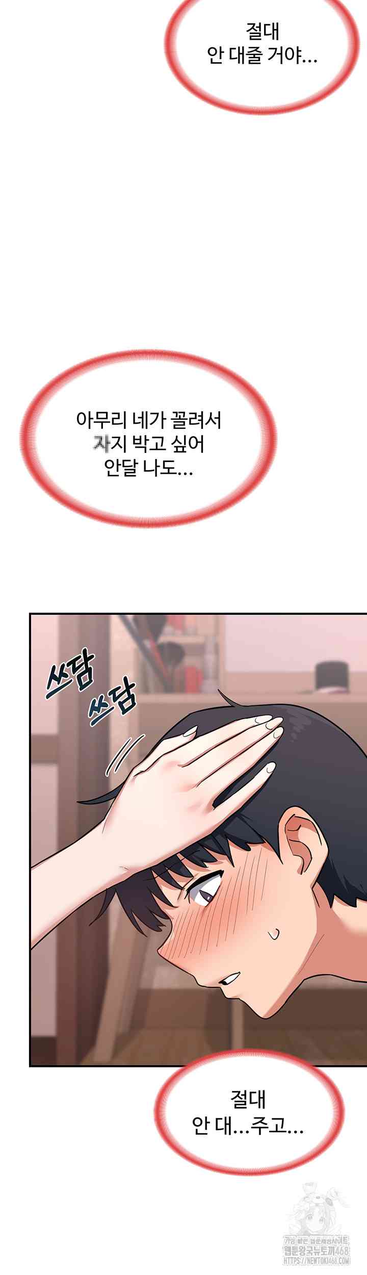 HOT  MILF Ex Page 63 - MangaHe