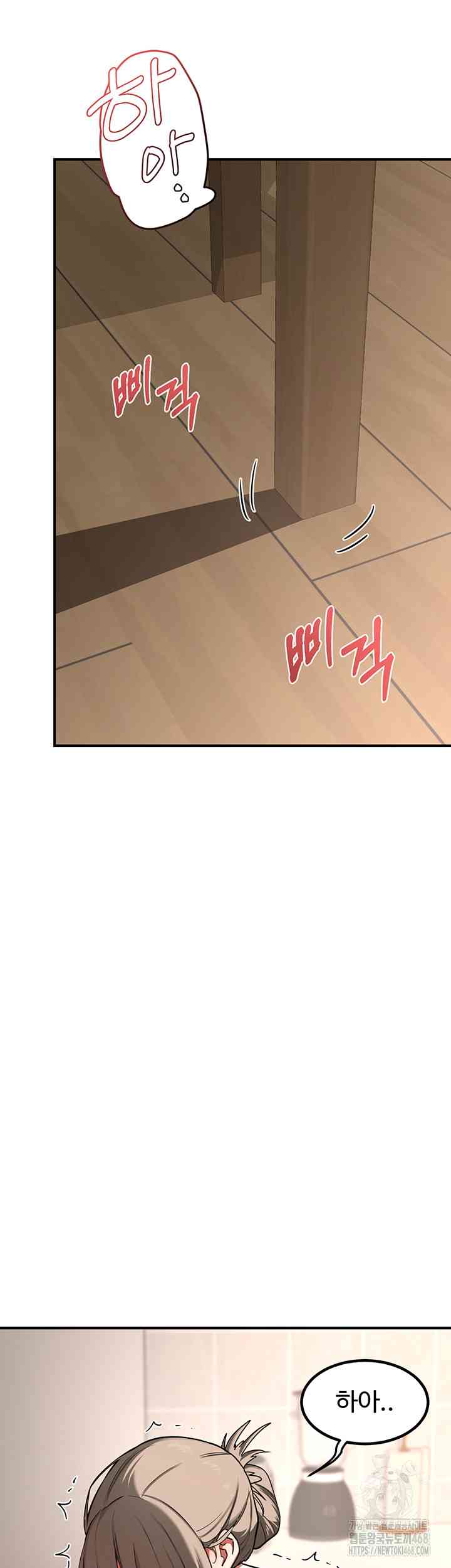 HOT  MILF Ex Page 67 - MangaHe