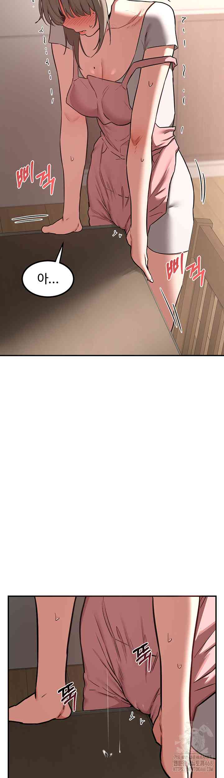 HOT  MILF Ex Page 68 - MangaHe