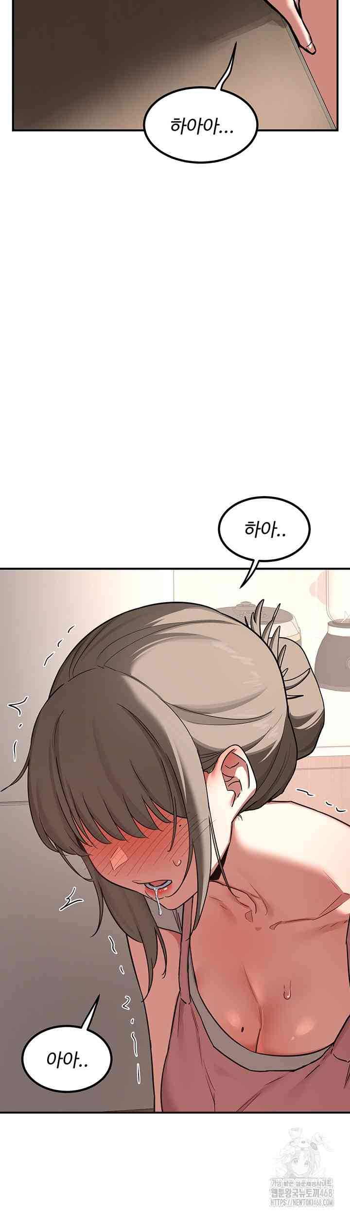 HOT  MILF Ex Page 69 - MangaHe