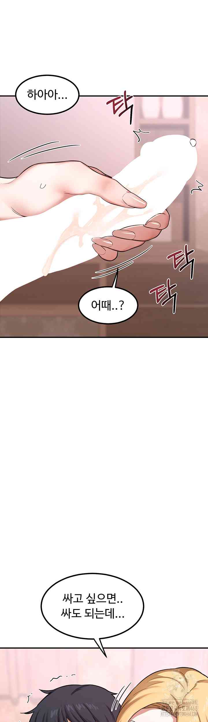 HOT  MILF Ex Page 8 - MangaHe