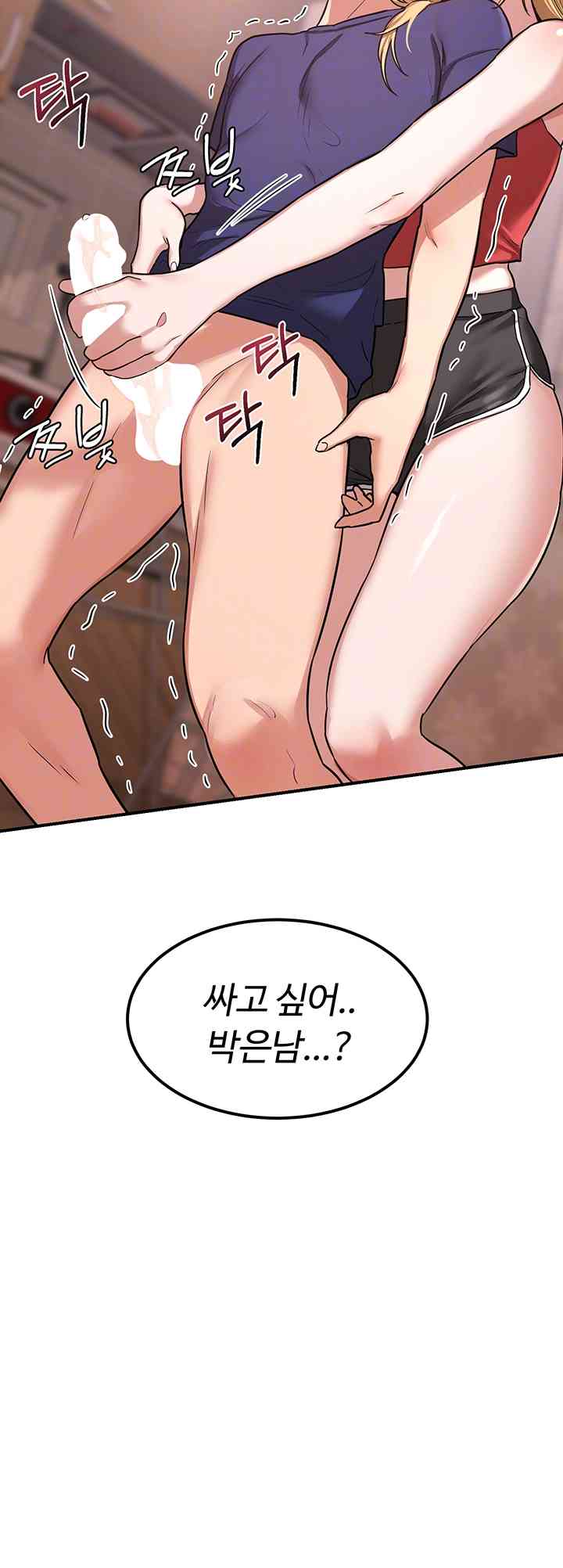HOT  MILF Ex Page 10 - MangaHe