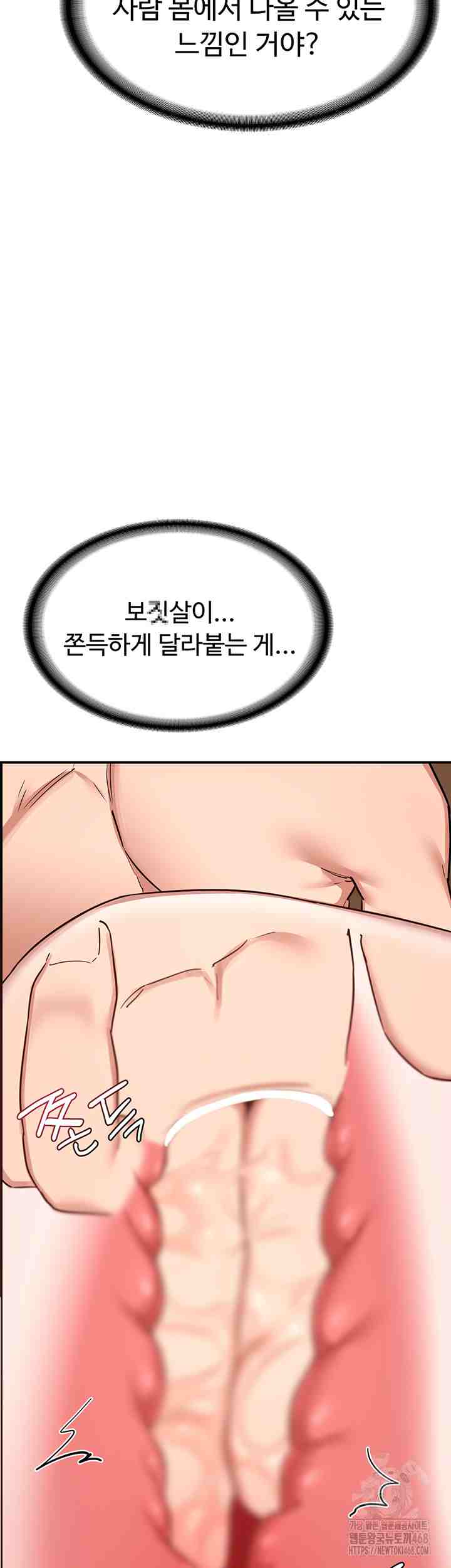 HOT  MILF Ex Page 11 - MangaHe